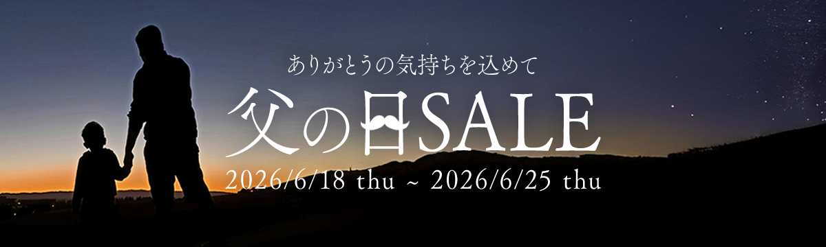 今週のイベント/セール