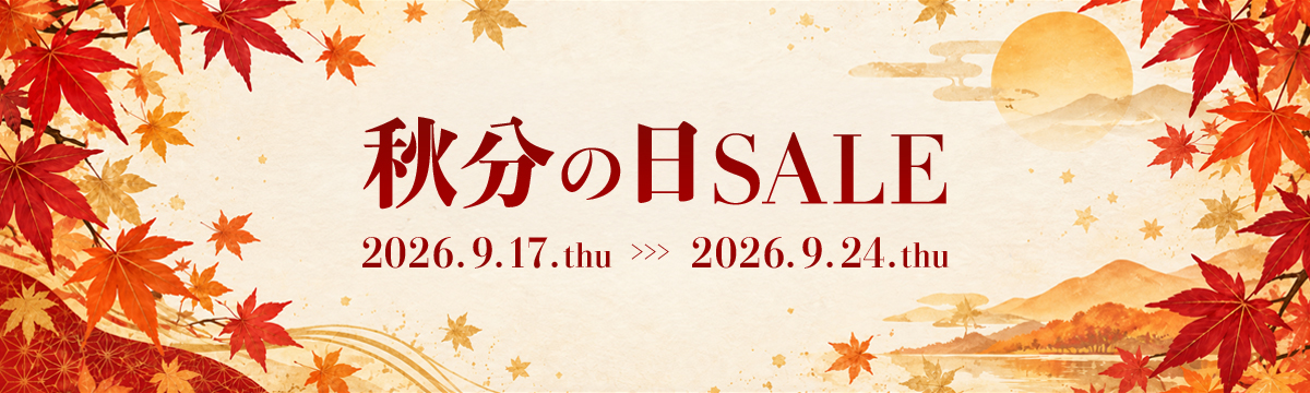 今週のイベント/セール
