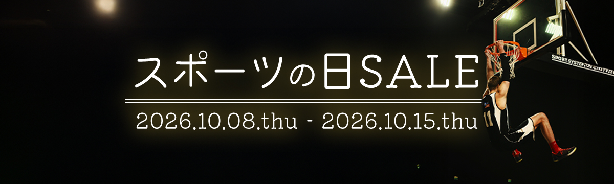 今週のイベント/セール