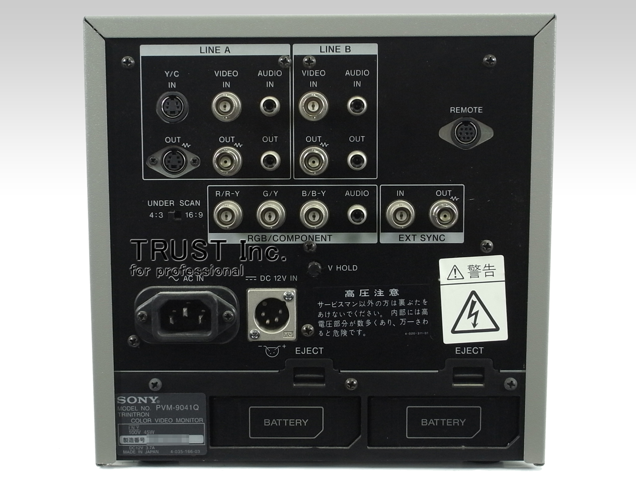 PVM-9041Q / 9inch Color Monitor【中古放送用・業務用 映像機器・音響