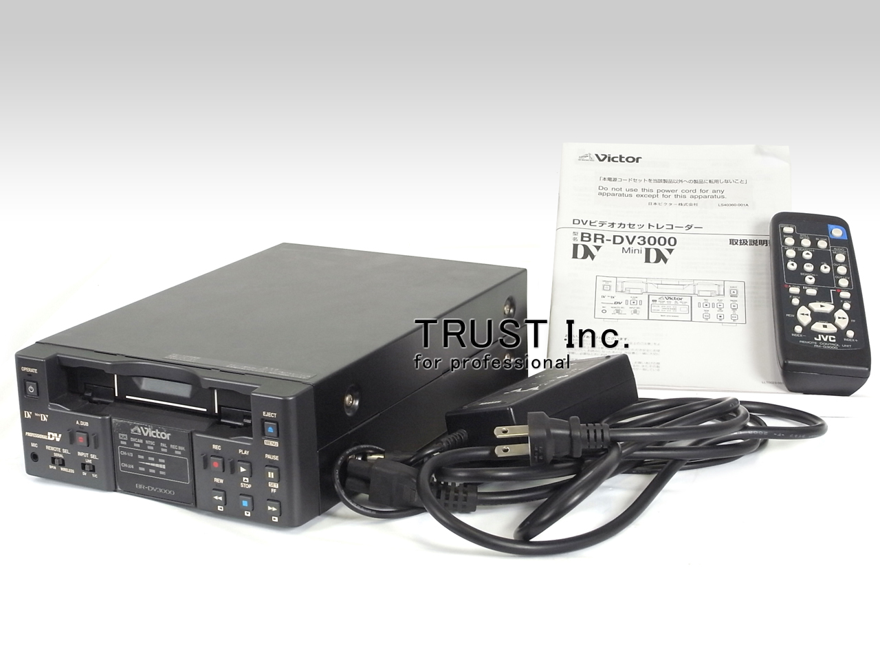 BR-DV3000 / DV Recorder【中古放送用・業務用 映像機器・音響機器の店 - トラスト株式会社】