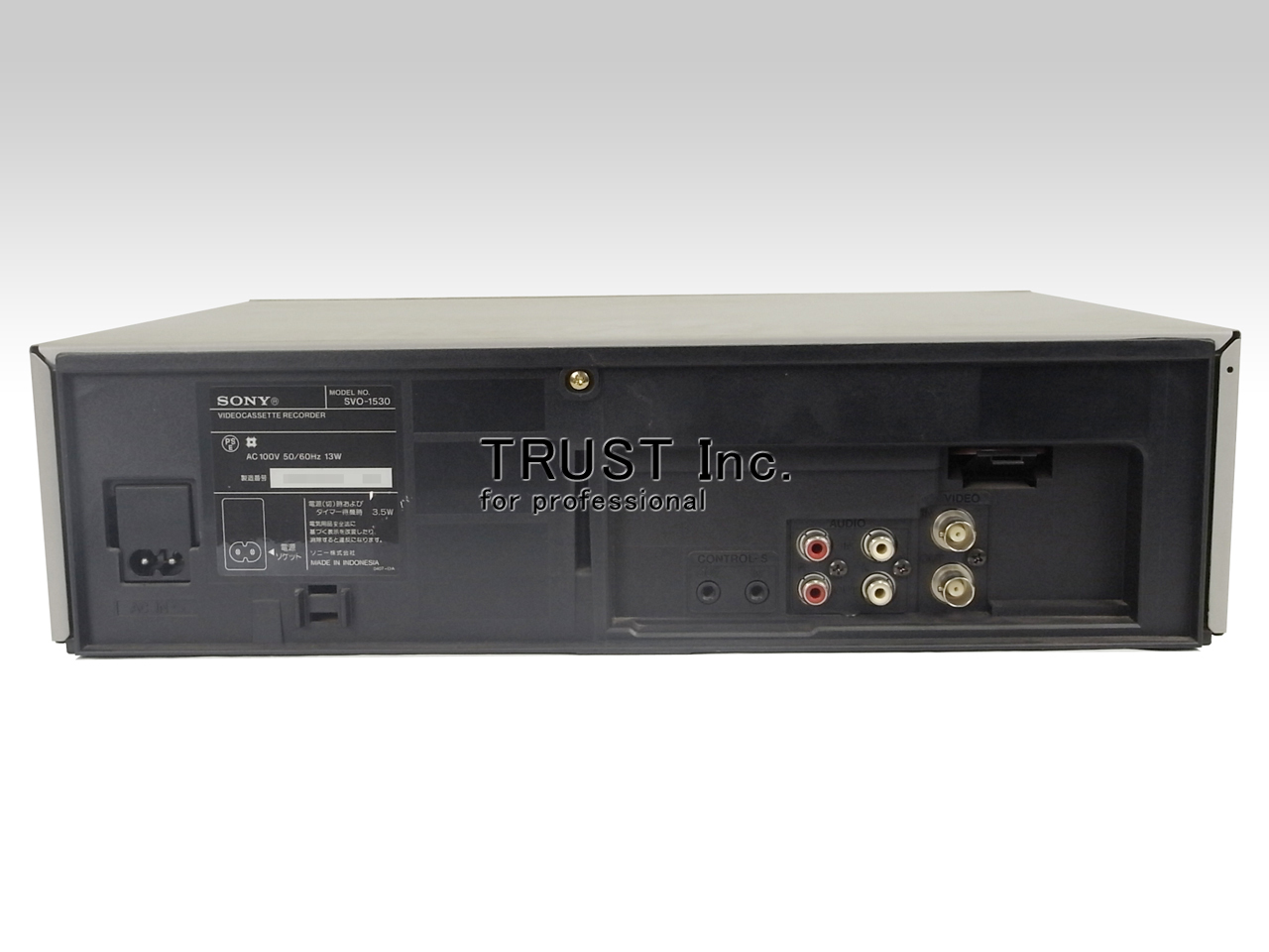 SVO-1530 / VHS Recorder【中古放送用・業務用 映像機器・音響機器の店