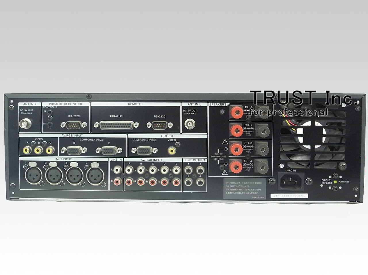 SRP-X500P / Digital Powerd Mixer【中古放送用・業務用 映像機器 ...