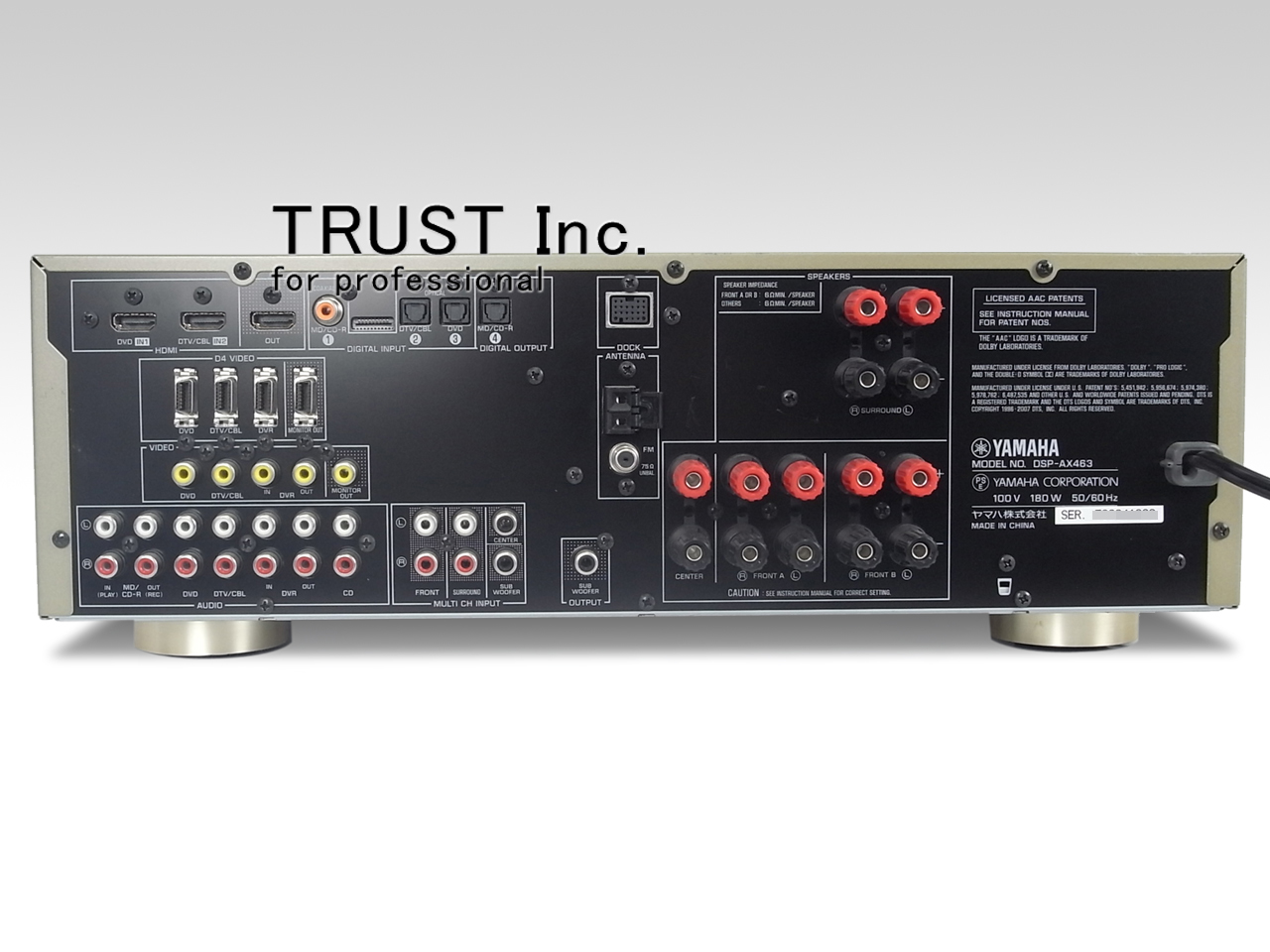 DSP-AX463 / DSP AV Amprifier【中古放送用・業務用 映像機器・音響