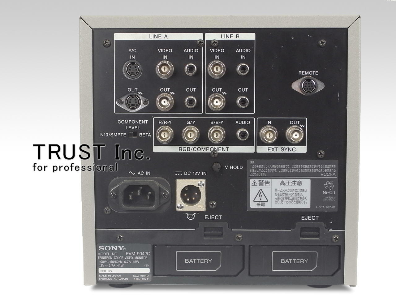 PVM-9042Q / 9inch CRT Color Monitor【中古放送用・業務用 映像機器 
