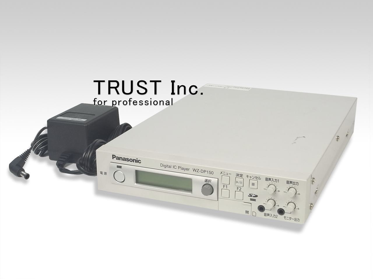 WZ-DP150 / Digital IC Player【中古放送用・業務用 映像機器・音響