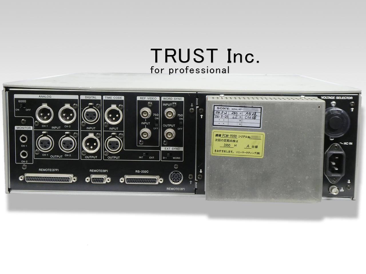 PCM-7050 / DAT Recorder【中古放送用・業務用 映像機器・音響機器の店 